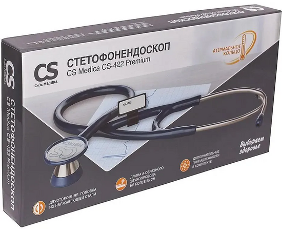  Стетофонендоскоп CS Medica CS-422 Premium (синий) 