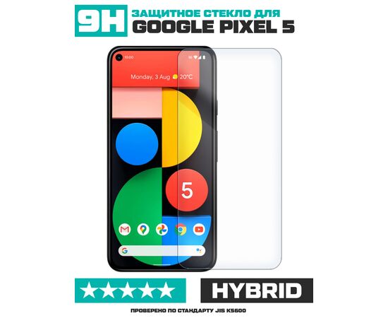  Стекло защитное гибридное для Google Pixel 4 