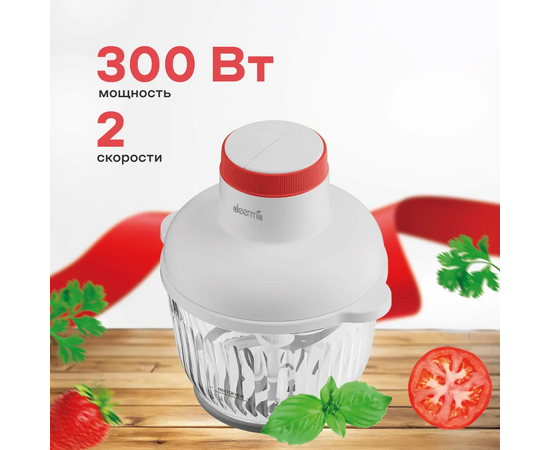  Измельчитель Deerma Meat Blender DEM-JR10W, объем 2 литра, 2 скорости 
