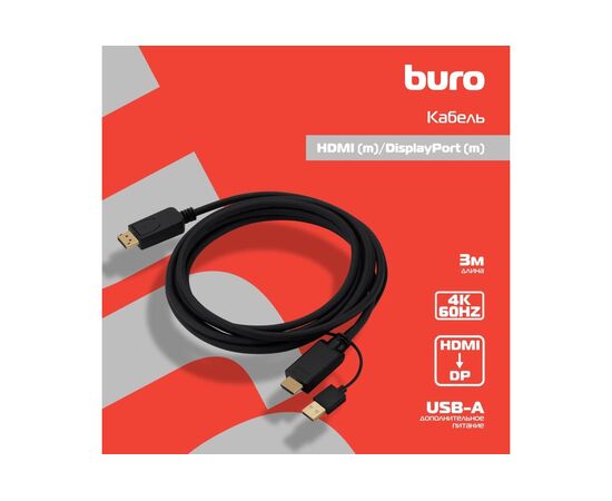  Кабель аудио-видео Buro HDMI (m)/DisplayPort (m) 3м (HDMI-DP-3M) Позолоченные контакты черный 
