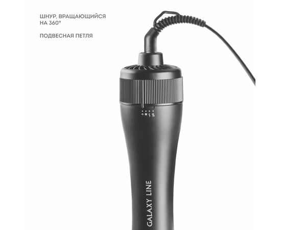  Фен Galaxy Line GL 4414 черный/розовый 